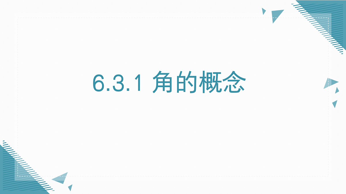 18636566第1页