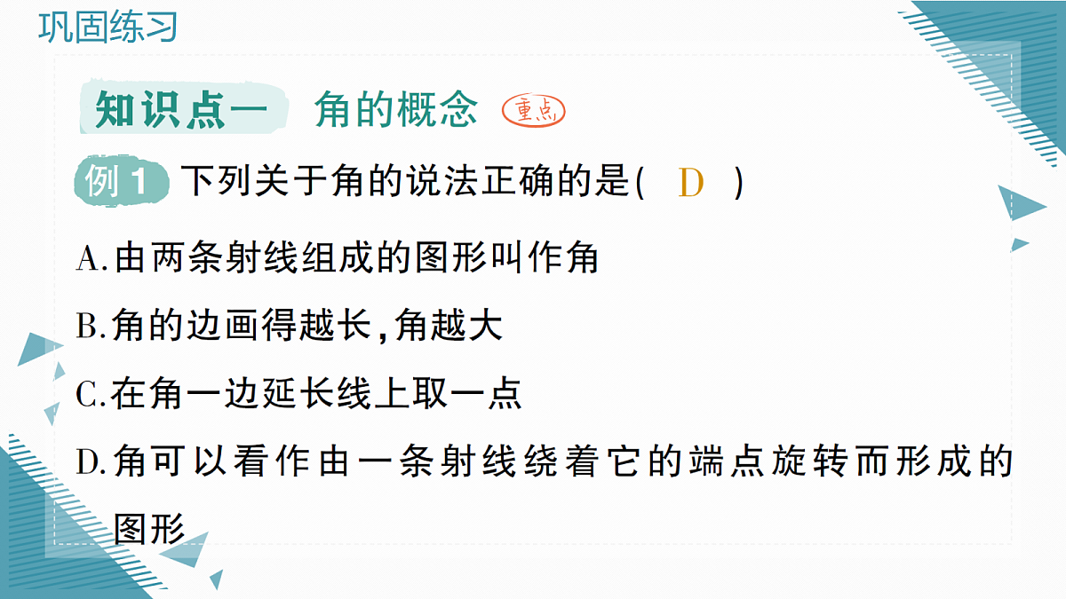 18636566第2页