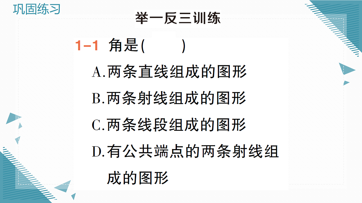18636566第3页