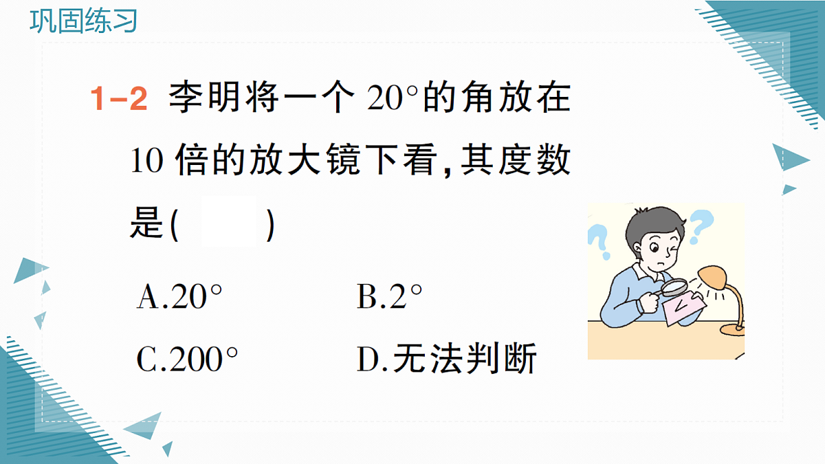 18636566第4页