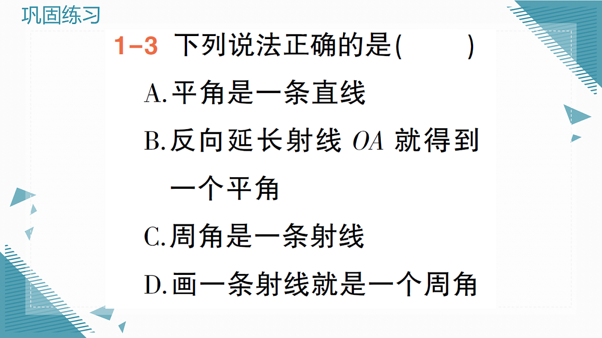 18636566第5页