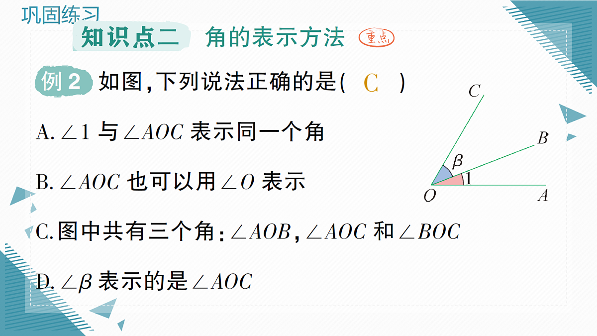 18636566第6页