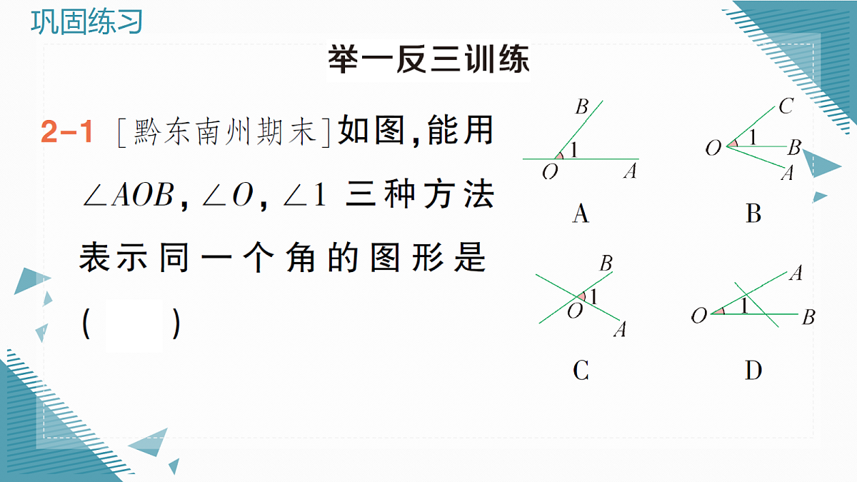 18636566第8页