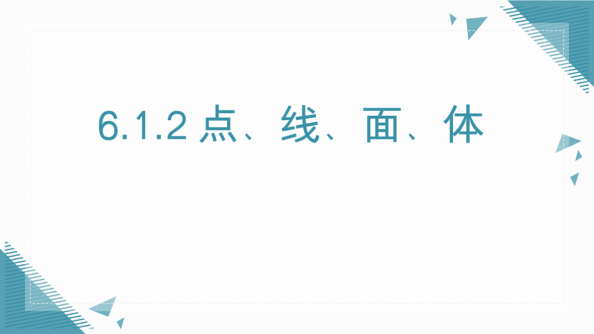 18636592第1页