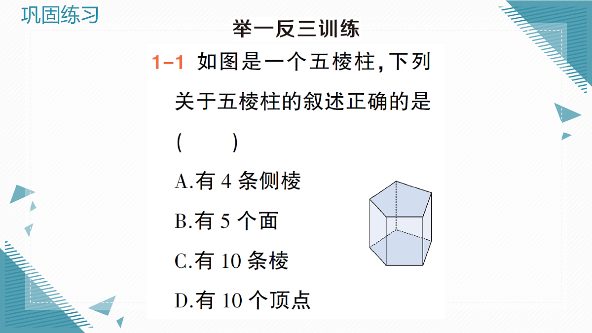 18636592第3页