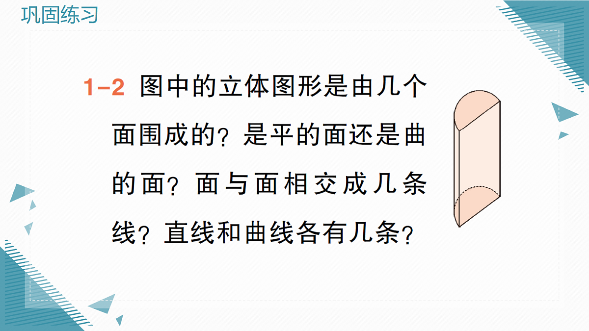 18636592第4页
