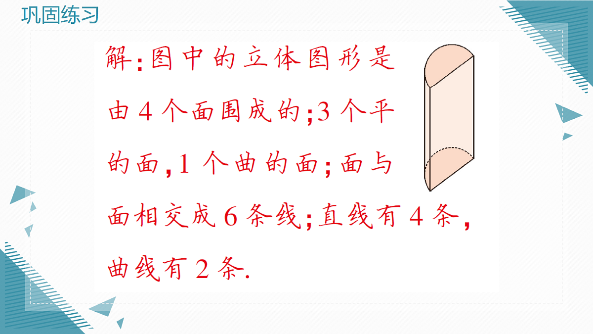 18636592第5页