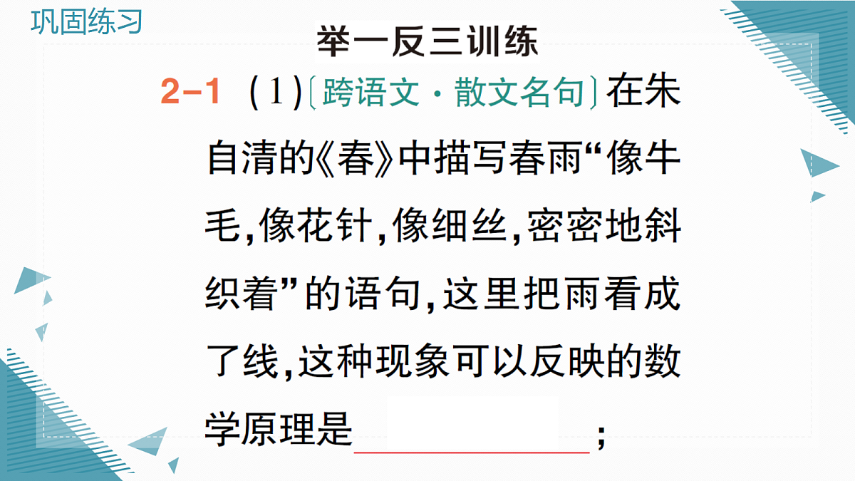 18636592第7页
