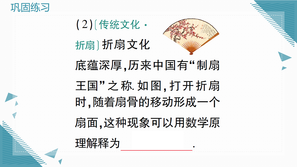 18636592第8页