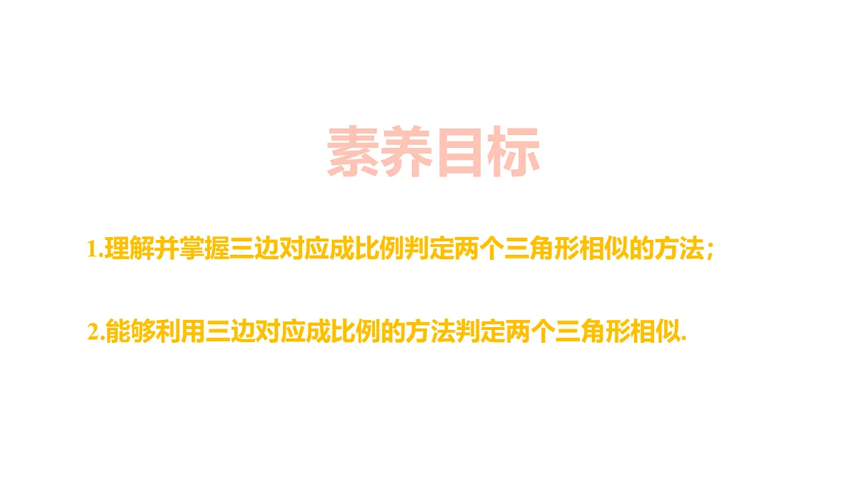 18636620第2页
