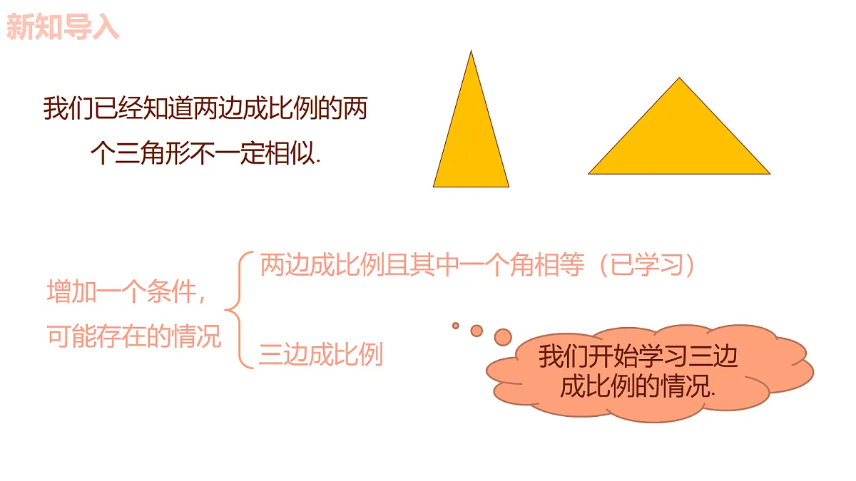 18636620第4页