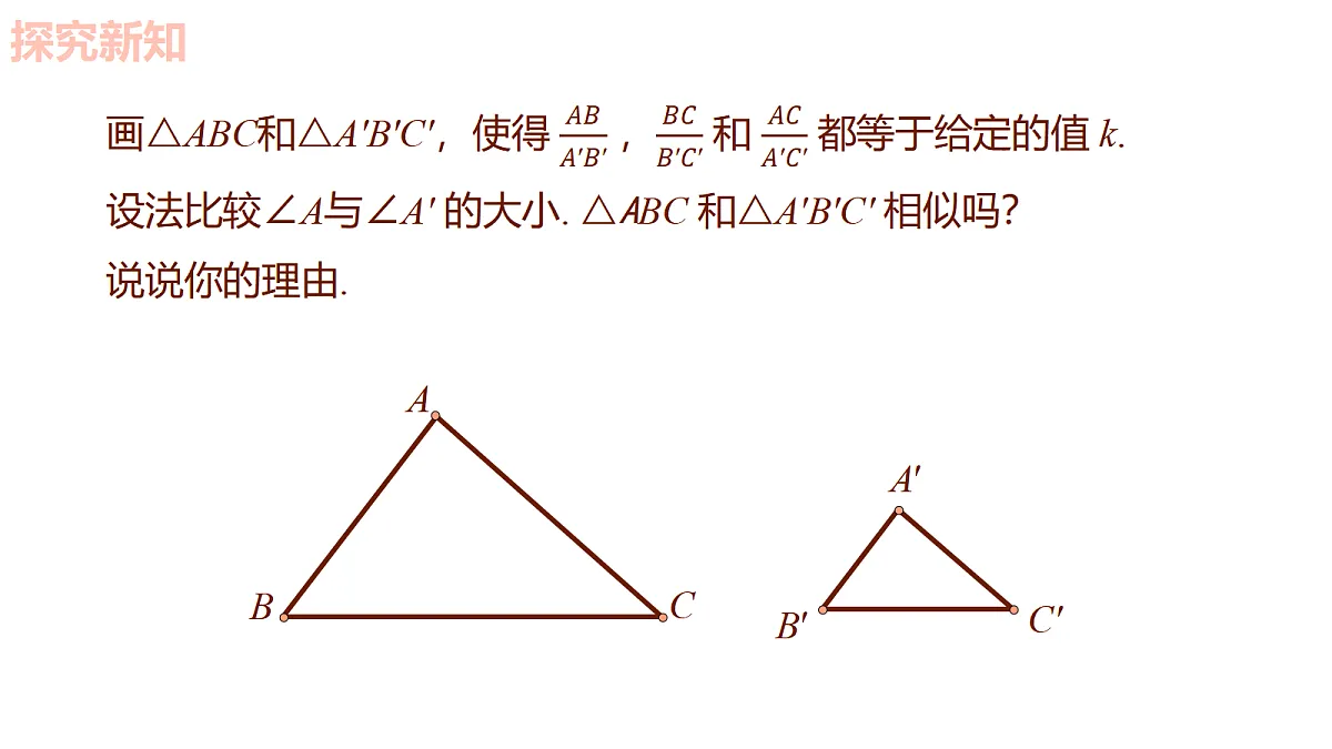 18636620第5页