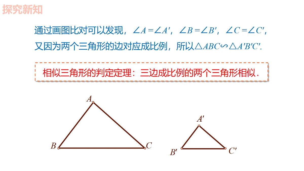18636620第6页