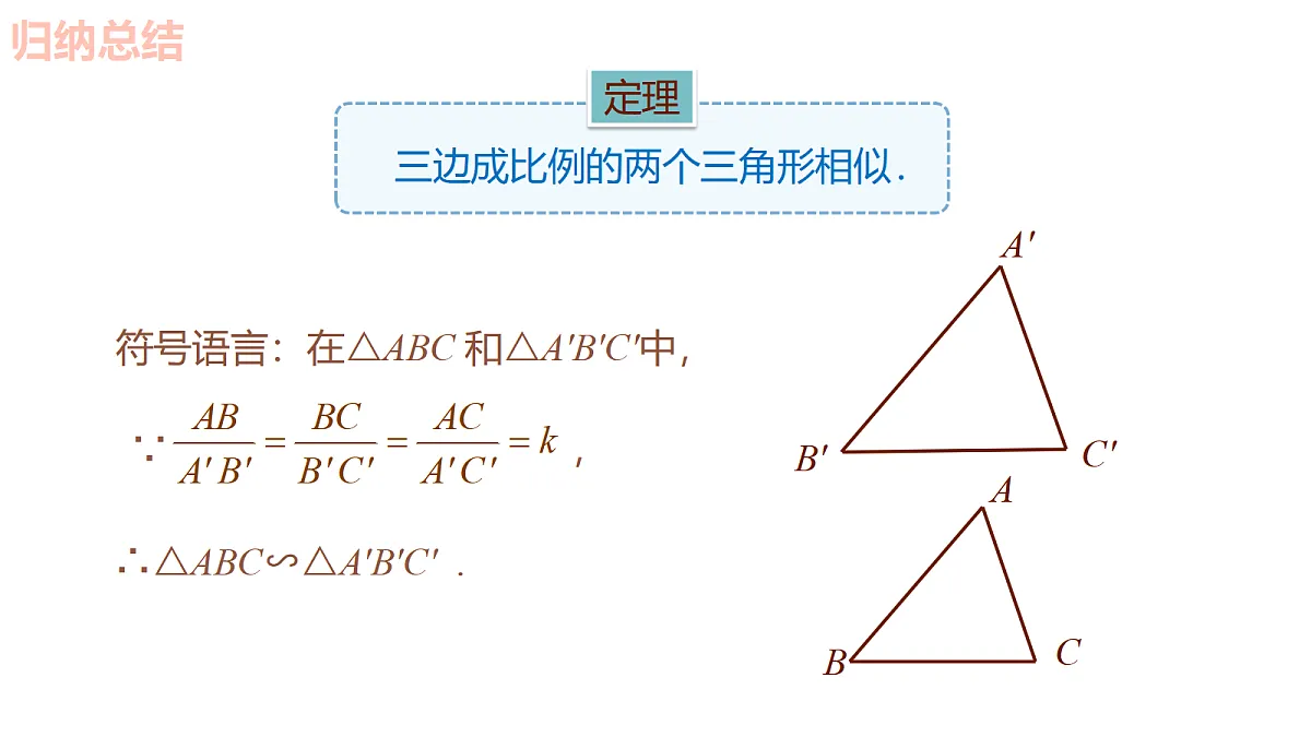 18636620第7页