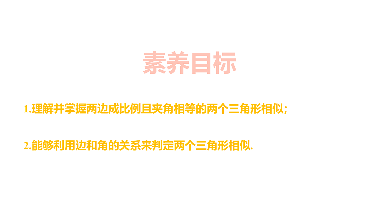 18636621第2页