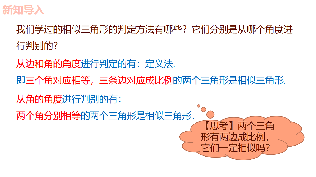 18636621第3页