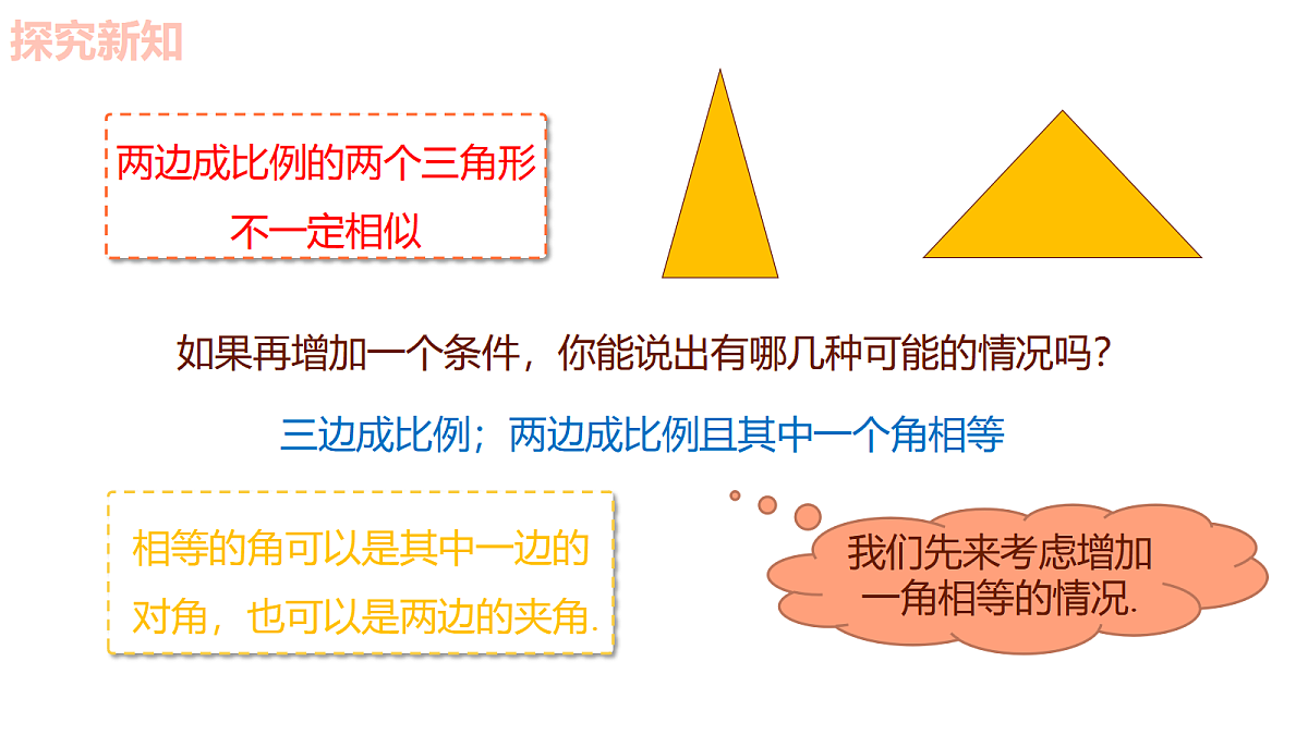 18636621第4页