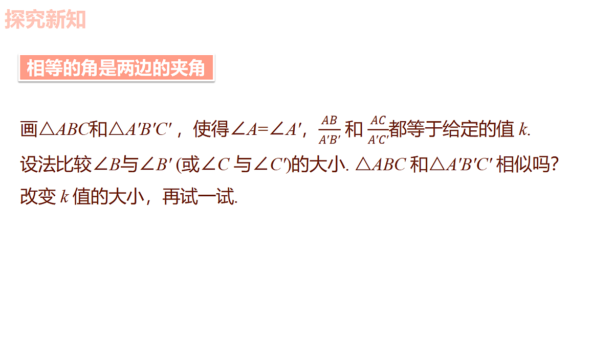 18636621第5页