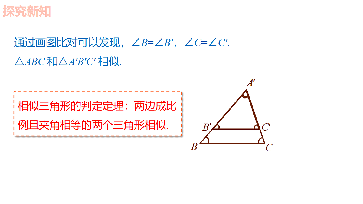 18636621第6页
