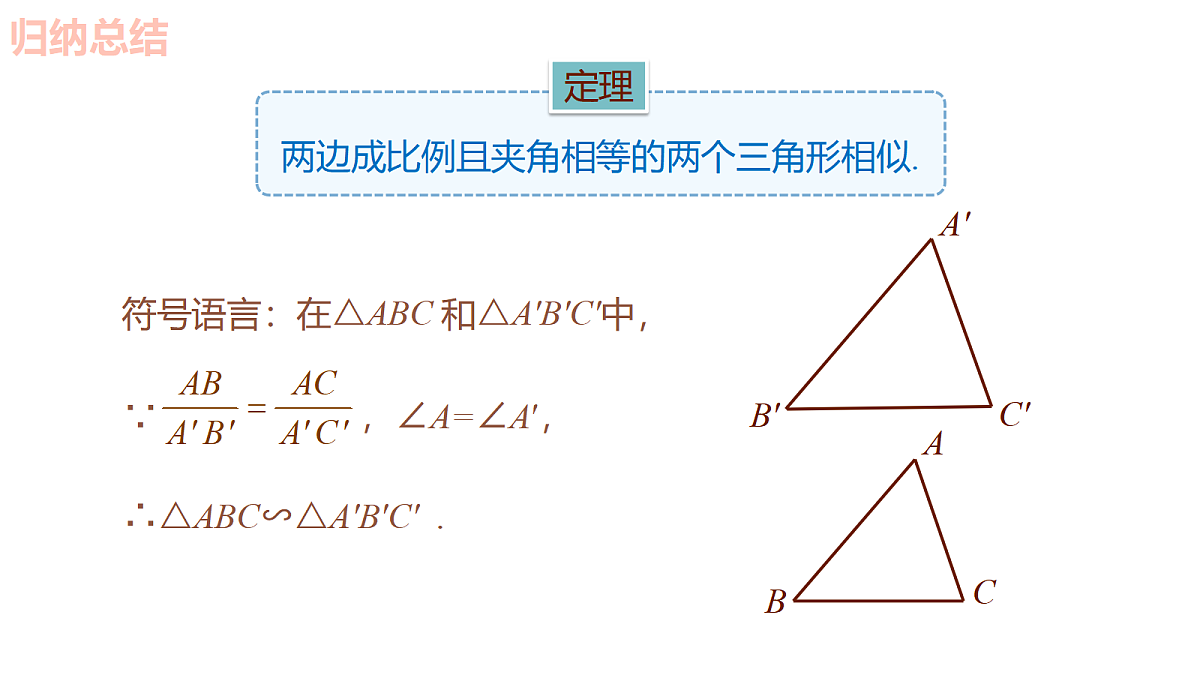 18636621第7页