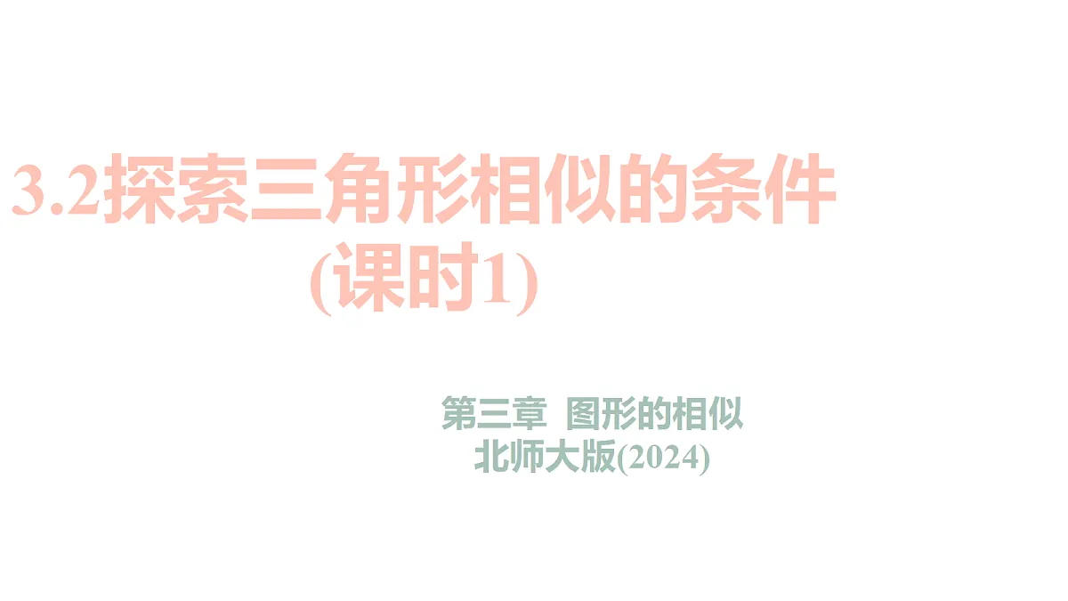 18636622第1页