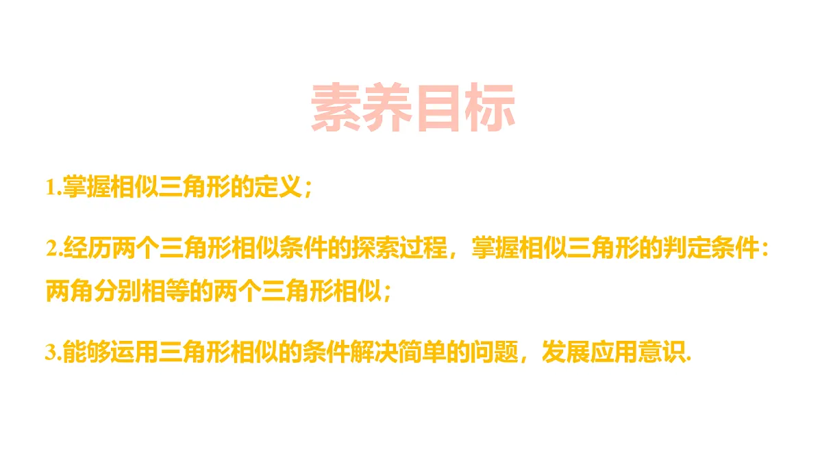 18636622第2页