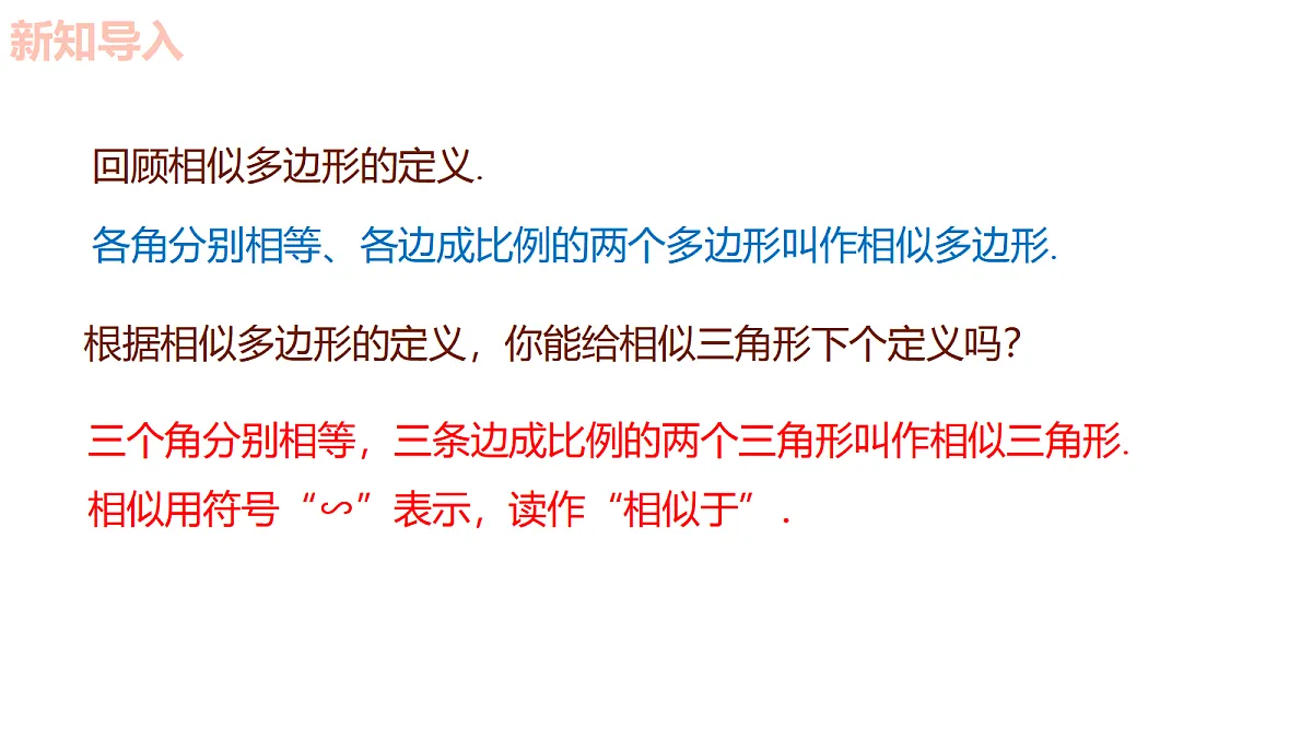 18636622第3页