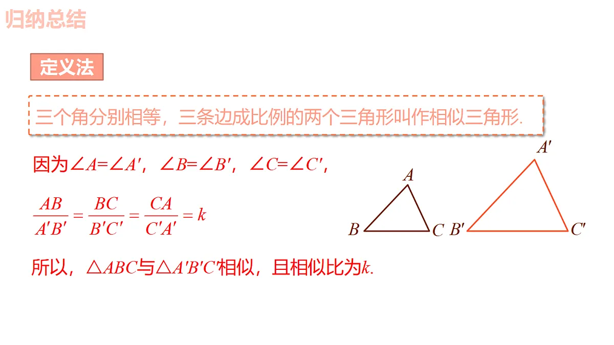18636622第4页