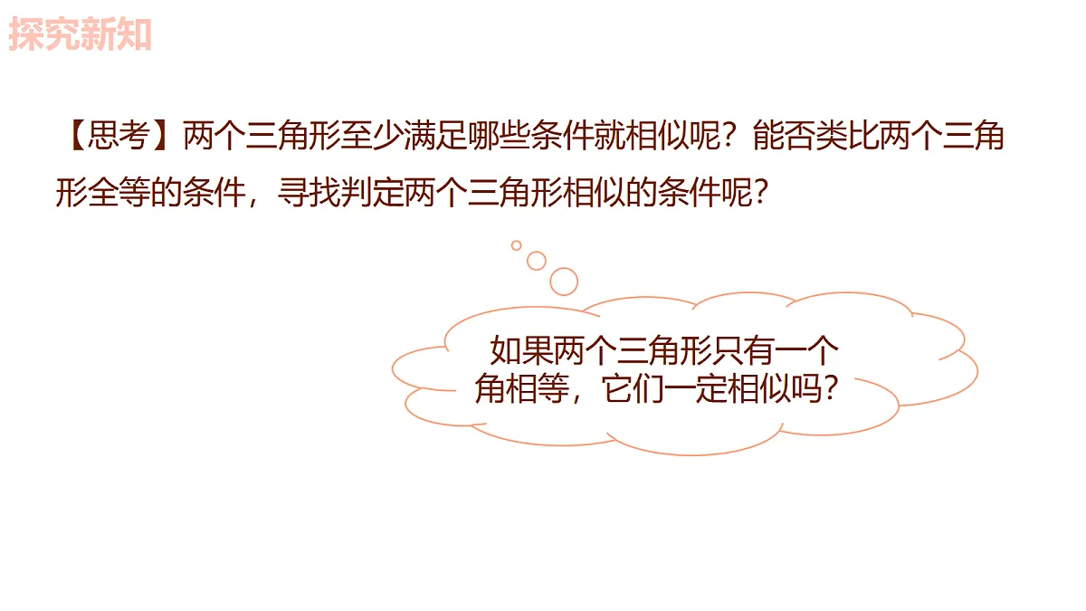18636622第5页