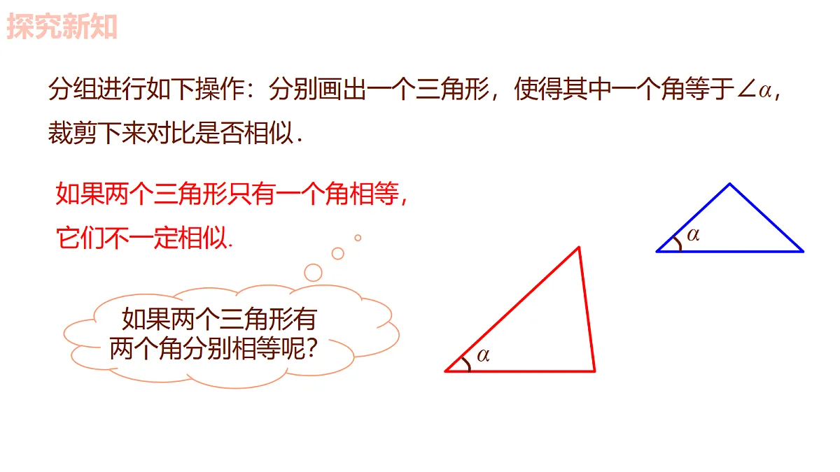 18636622第6页