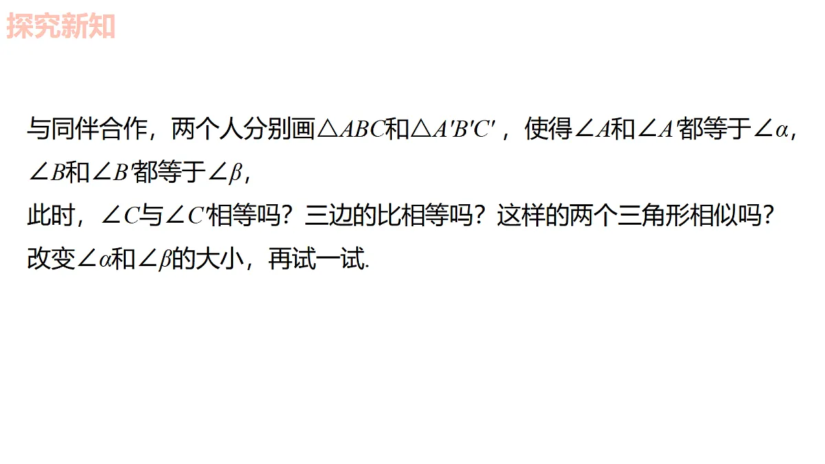 18636622第7页