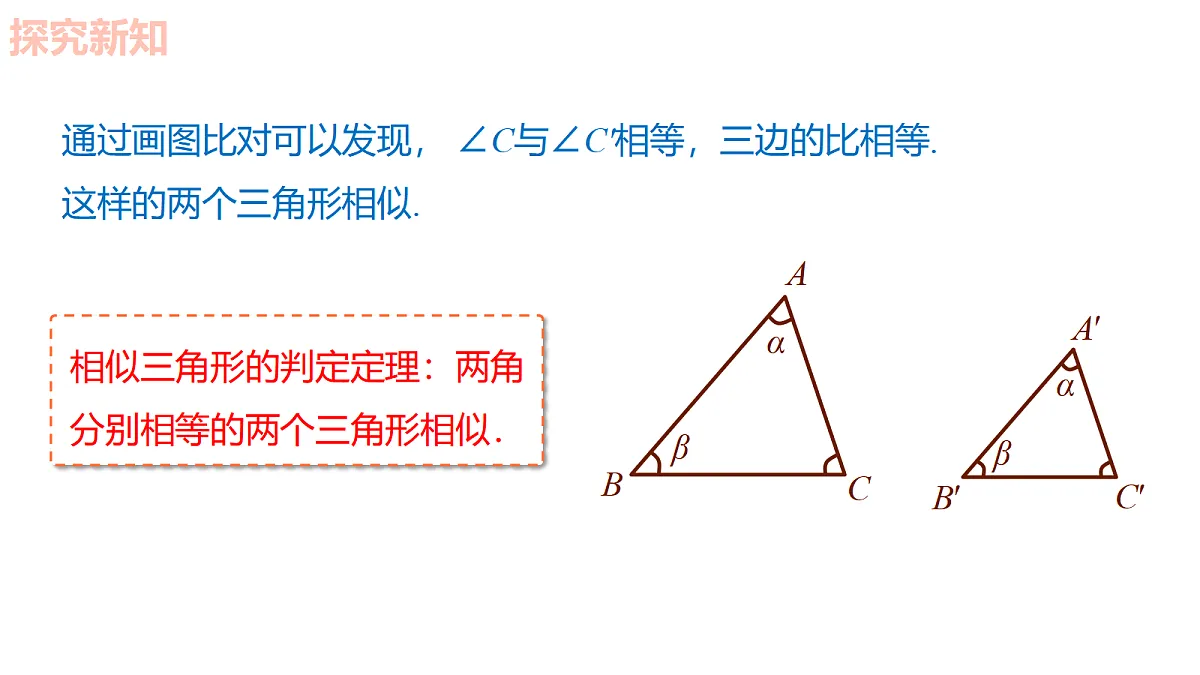 18636622第8页