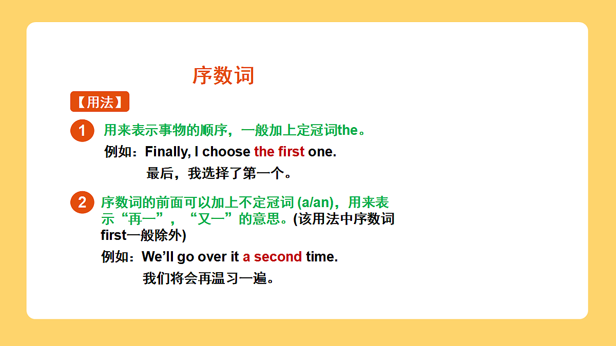 18636623第3页