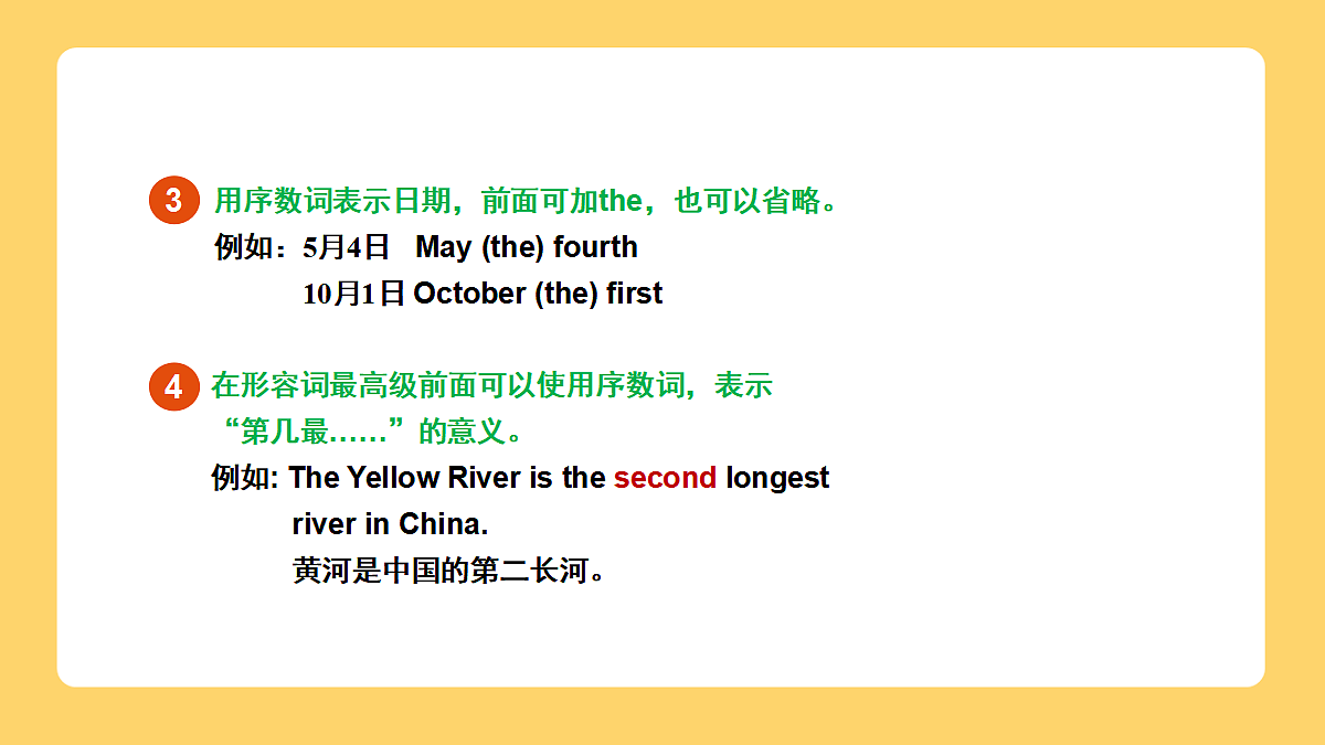 18636623第4页