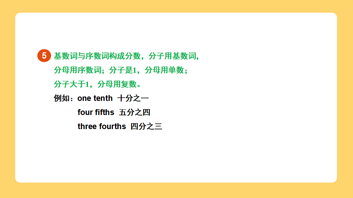 18636623第5页