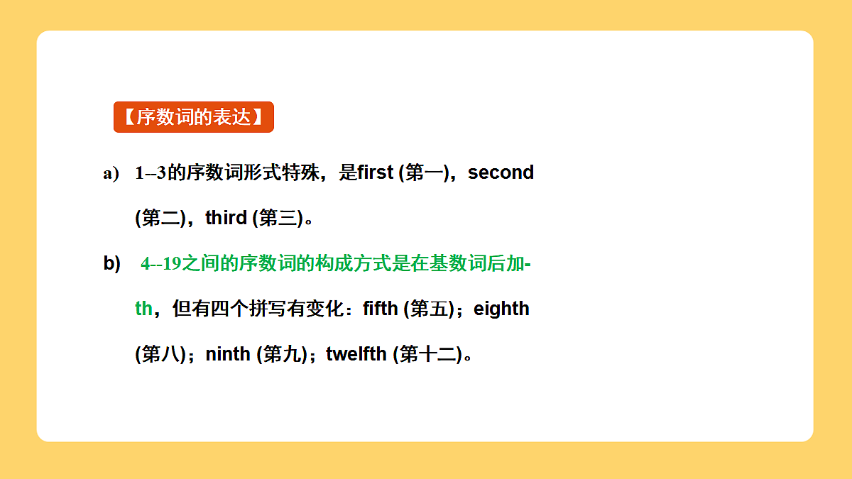 18636623第6页