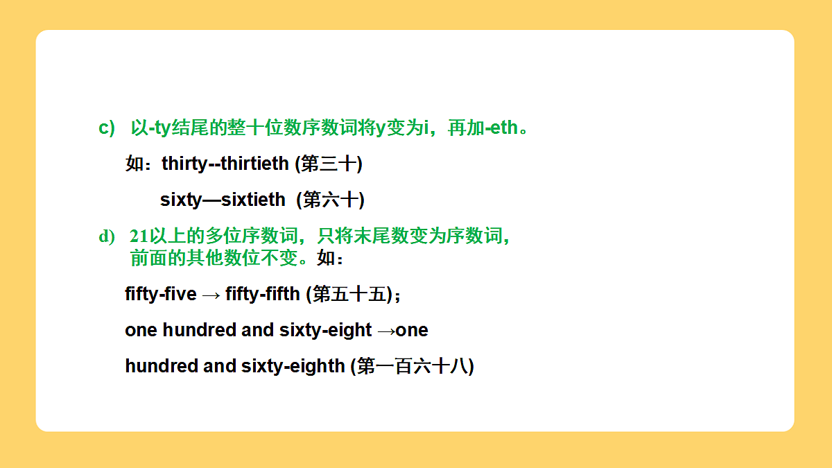 18636623第7页