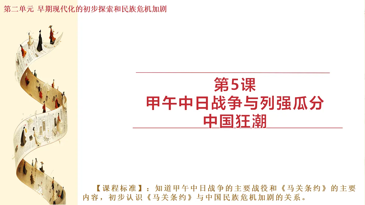 18636700第1页