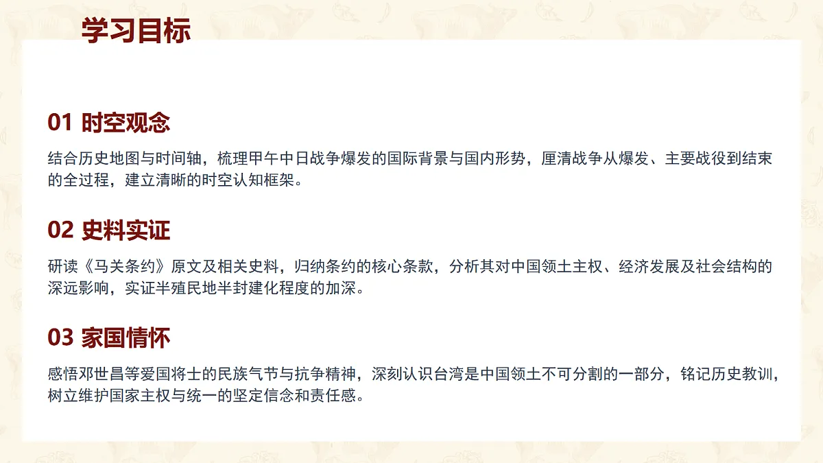 18636700第2页