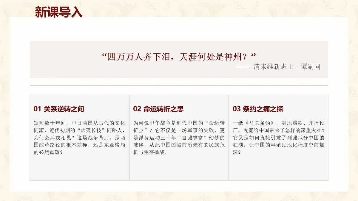 18636700第3页