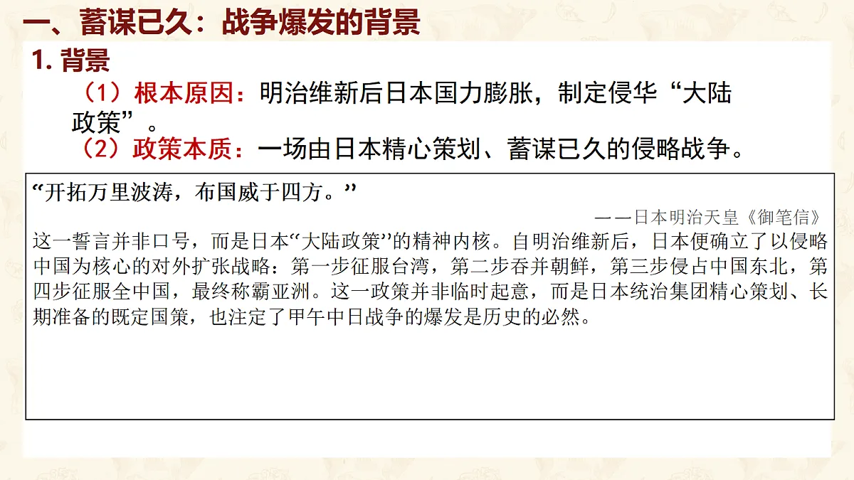 18636700第4页