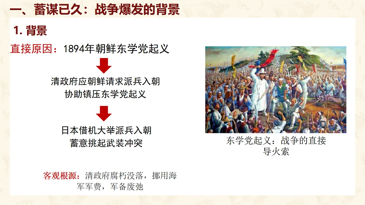 18636700第5页