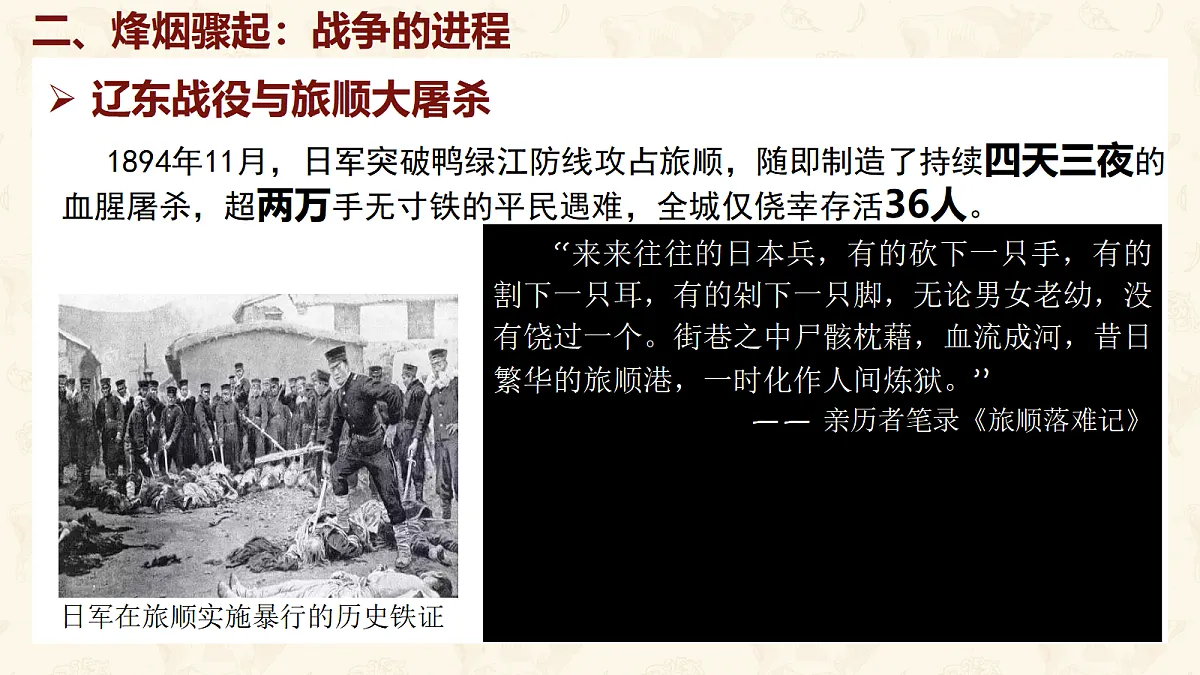 18636700第8页