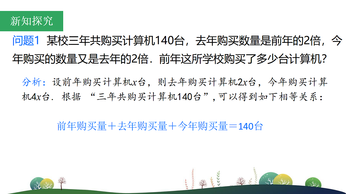 18636706第4页
