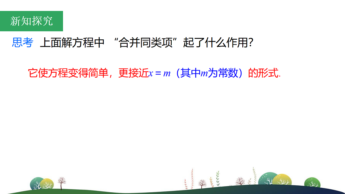 18636706第6页