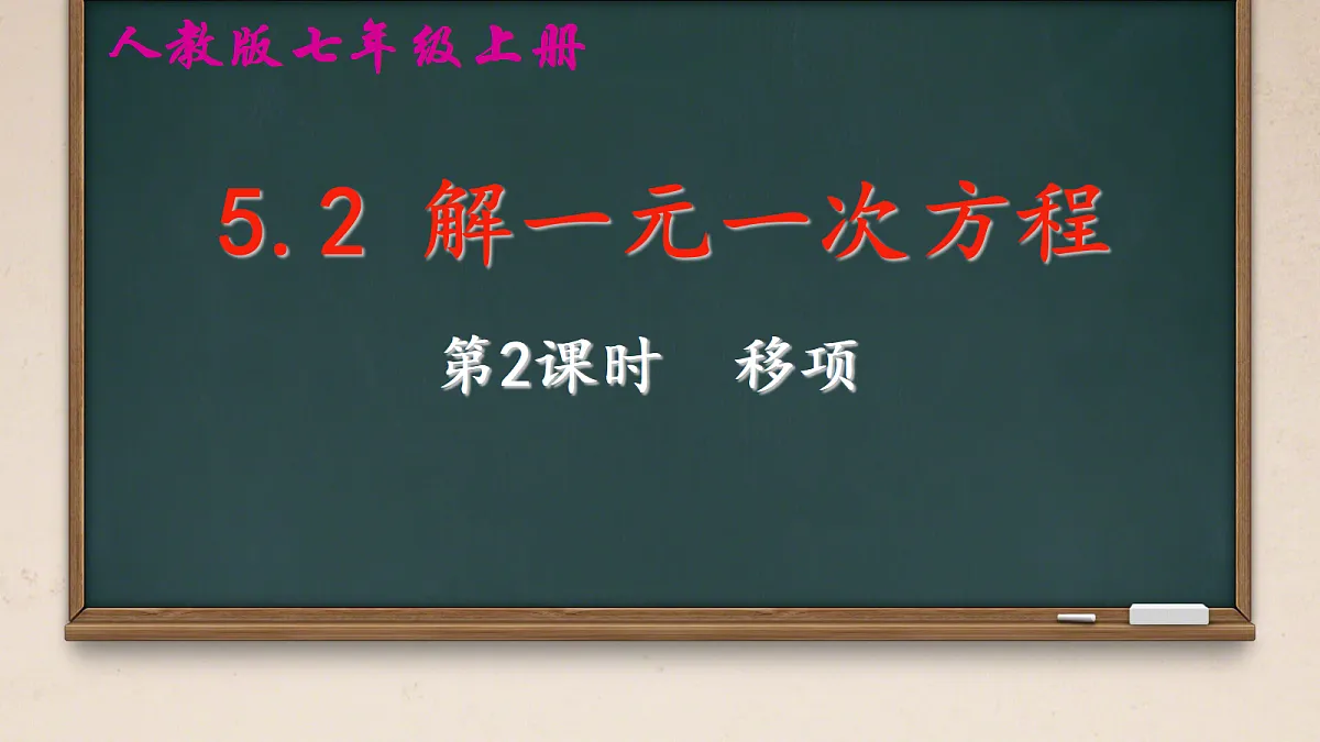 18636707第1页
