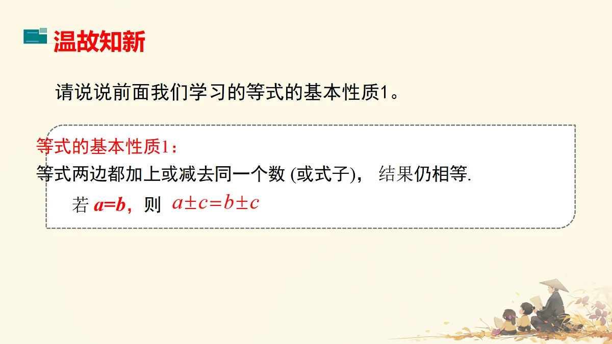 18636707第2页