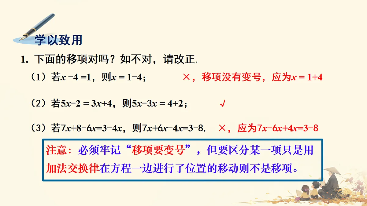 18636707第6页