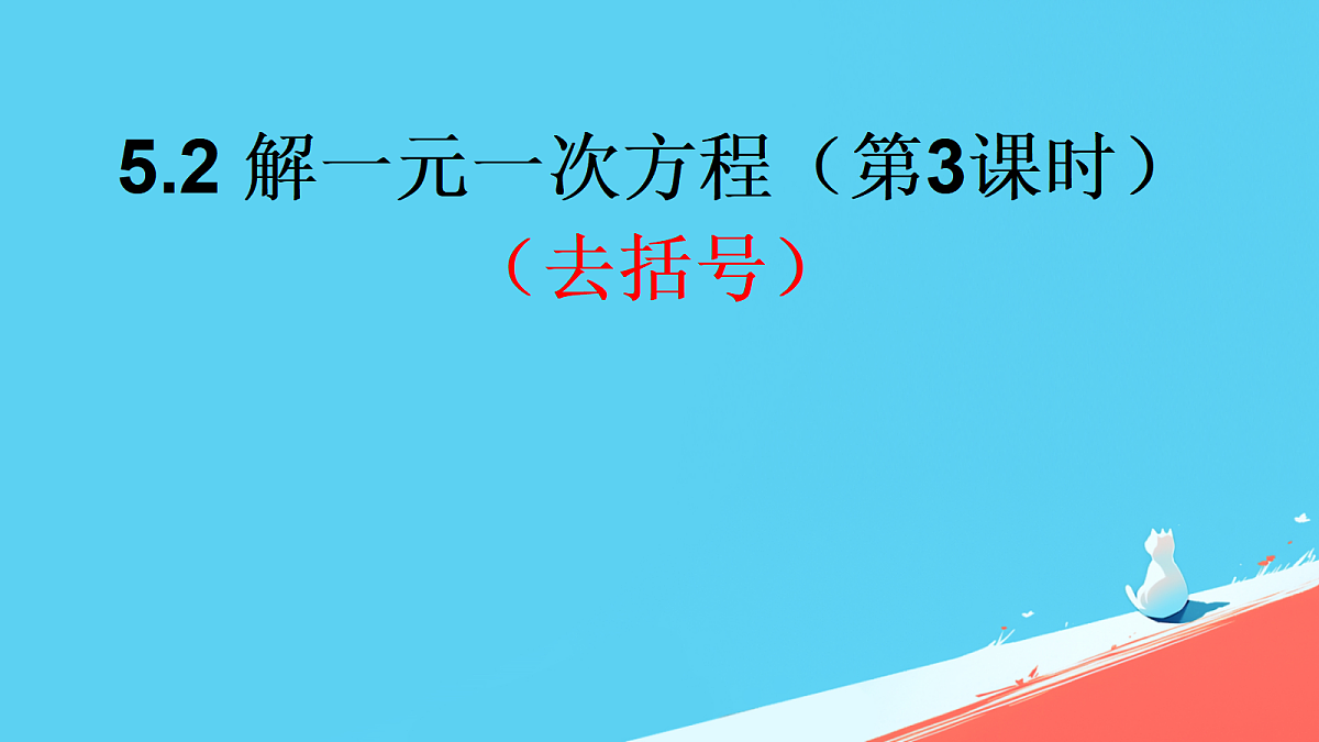 18636708第1页