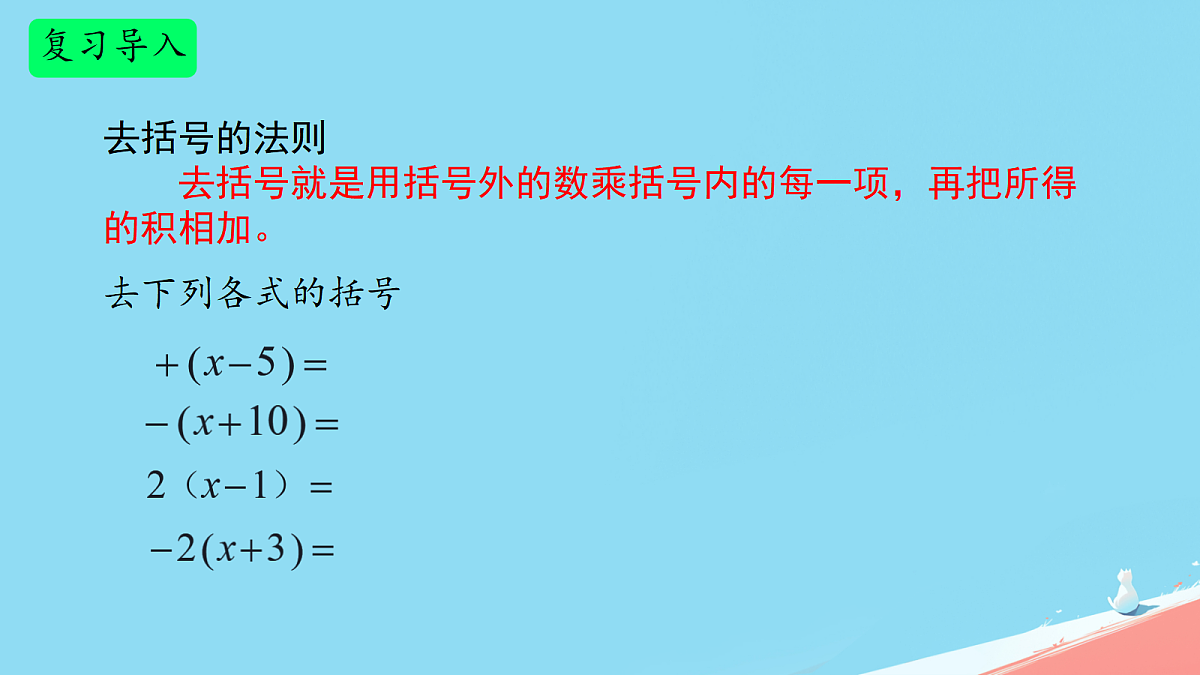 18636708第2页